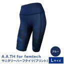 【ふるさと納税】I4-58KA【カラー：ブルー サイズ：L】A.A.TH for femtech/サニタリーハーフタイツ（プリント）（品番：AAP85FP2）