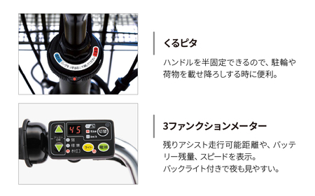 ブリヂストン アシスタU STD 買い物向け 26インチ E.Xモダンブルー | 自転車 自転車 電動自転車 電動自転車 埼玉県 上尾市