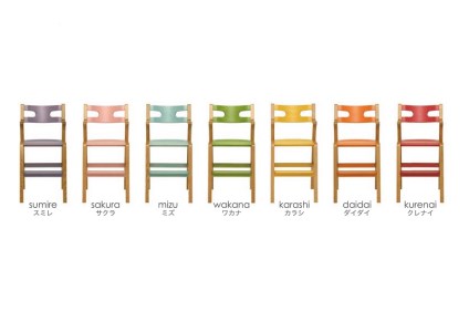 子どものための家具「rabi kids chair」（スミレ＆ベビーベルトなし）