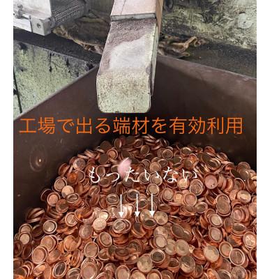 ふるさと納税 伊勢崎市 純銅　抗菌チップ5個　巾着袋入り |  | 01