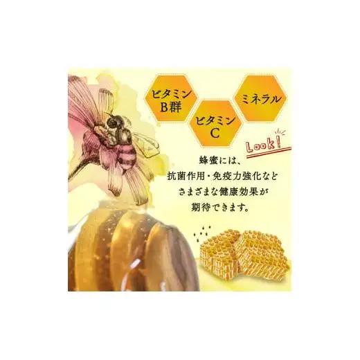 【 はちみつ 】 はちみつ2本