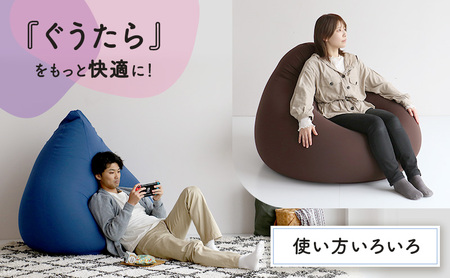 もちmochi TETRA Sofa 新生活 一人暮らし 買い替え おしゃれ クッション 枕 寝具ギフト プレゼント お祝い ダークブルー