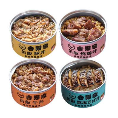 ふるさと納税 犬山市 吉野家非常用缶飯6缶詰合(4種類) |  | 02