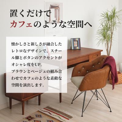 ふるさと納税 加西市 チェア 一人掛け デザインチェア チェア 椅子 いす イス レザー [No5698-0122] |  | 02