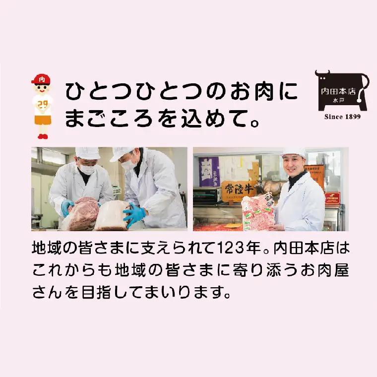 奥久慈しゃも一羽セット（EC-15）