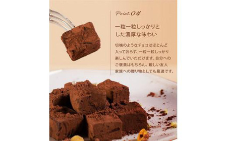 訳あり 自分チョコ 濃厚生チョコレート 約1.0kg BQ05-FN（チョコ チョコレート 生チョコ 自分チョコ 訳ありチョコ ランキング１位 レビュー 看板チョコ スイーツ 濃厚チョコ 大容量チョコ