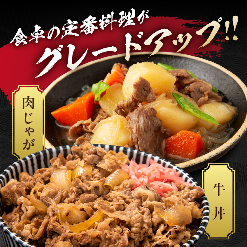 佐賀牛 訳あり 切り落とし 1kg (500g×2p) 159-J1695_イメージ5
