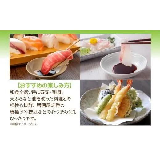 宝酒造 宝焼酎のやわらかお茶割り 335ml×24本 タカラ酒造 緑茶 緑茶ハイ お茶ハイ 緑茶割り 日本茶 一番茶 本格的 チューハイ 缶チューハイ手軽 寿司 刺身 天麩羅 和食 食中酒 無炭酸 や