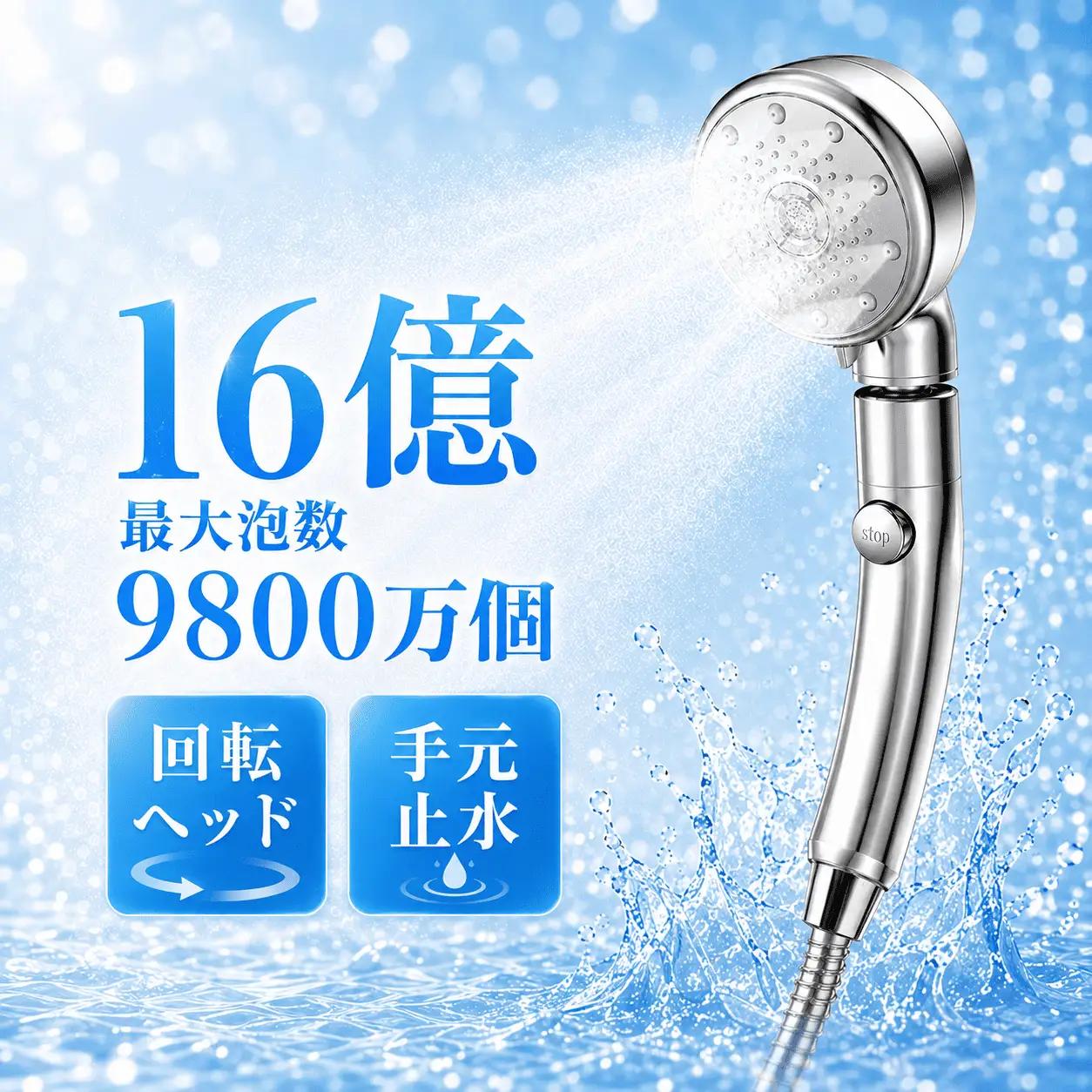 シャワーヘッド HS-2402　シルバ一