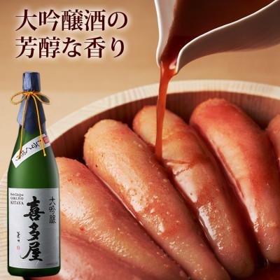 ふるさと納税 田川市 やまや山本秀波の明太子　300g(赤パッケージ)(田川市) |  | 01