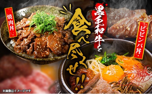 ＜2026年9月お届け＞［訳あり］宮崎県産 黒毛和牛 切り落とし（スライス）計500g 国産 牛肉【A351-S-09】