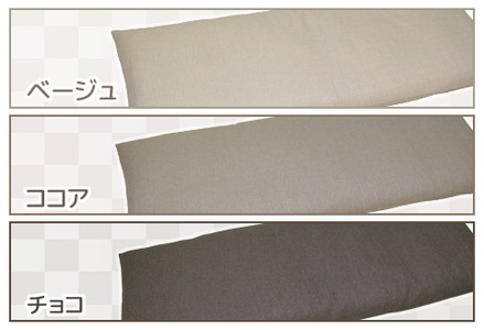 ごろ寝マット 長座布団 ヴィジョン _ココア【G0379】