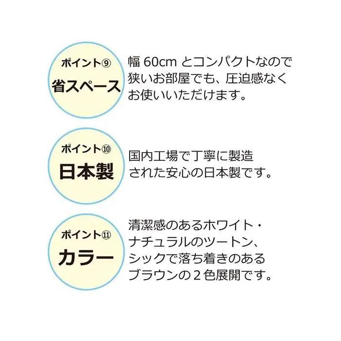 バタ式キッチンワゴン60 ブラウン AKU101177802