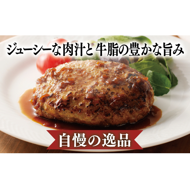 牛肉100％ 特製ハンバーグ 120g×20個 個包装 099H3405_イメージ2