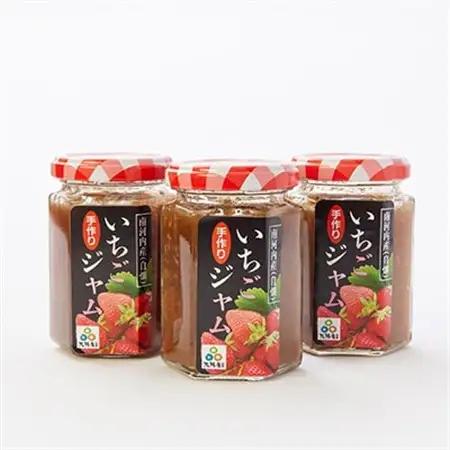 南河内の手作りいちごジャム【1621294】