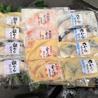 ふるさと納税 伊東市 伊豆高原俵家『漬け魚詰合せ』