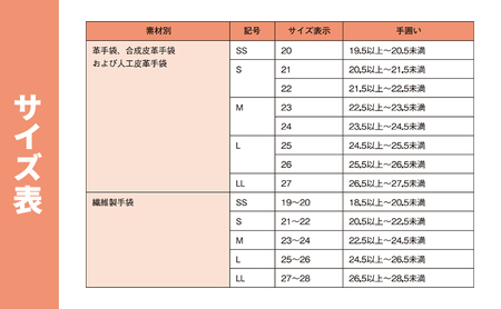 撥水 フッシングストレッチグローブ 3C オールシーズン 薄手 フィッシング  ストレッチ グローブ 手袋 釣り 自転車 滑り止め ブラック・Lサイズ