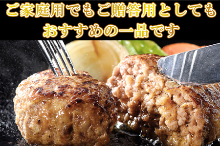 【3月中発送】1957年創業 特上ハンバーグ 140g×10個(合計1.4kg) 「唐津バーグ」商標登録済!! 冷凍真空パック 惣菜「2024年 令和6年」