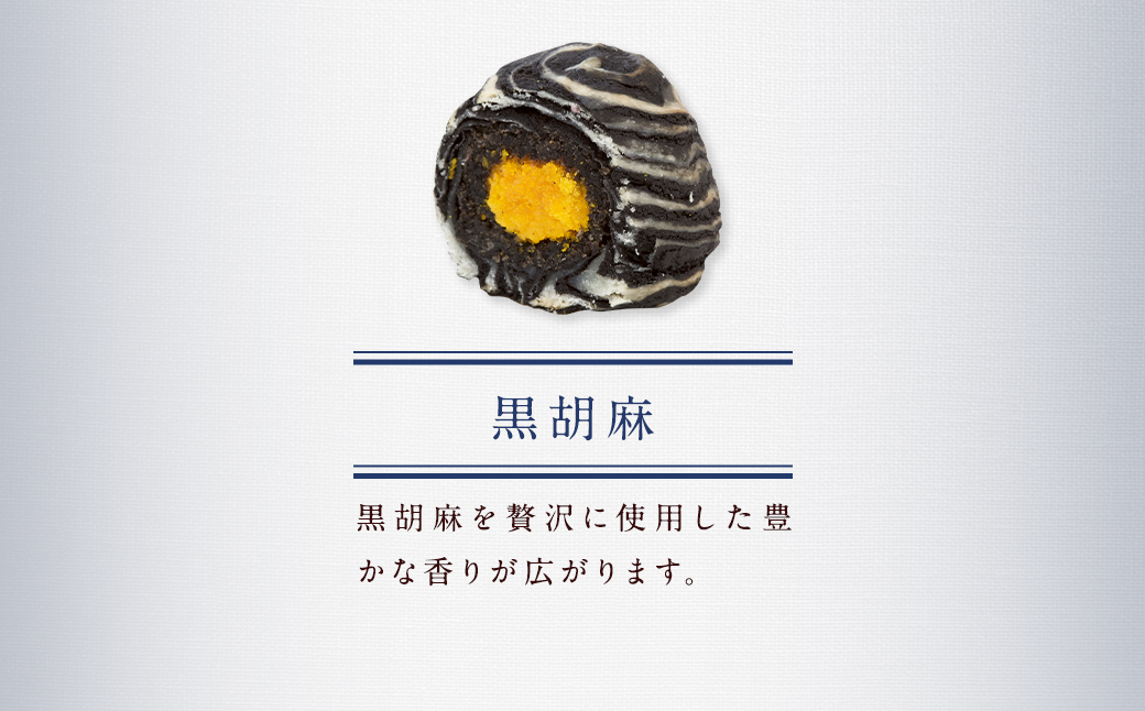 5種類のカラフルな月餅 “ナガサキムーンケーキ” 10個入 月餅 ケーキ スイーツ お菓子