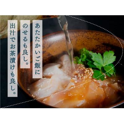 ふるさと納税 芸西村 高知の海鮮丼の素「真鯛の漬け」1食80g×5P |  | 02