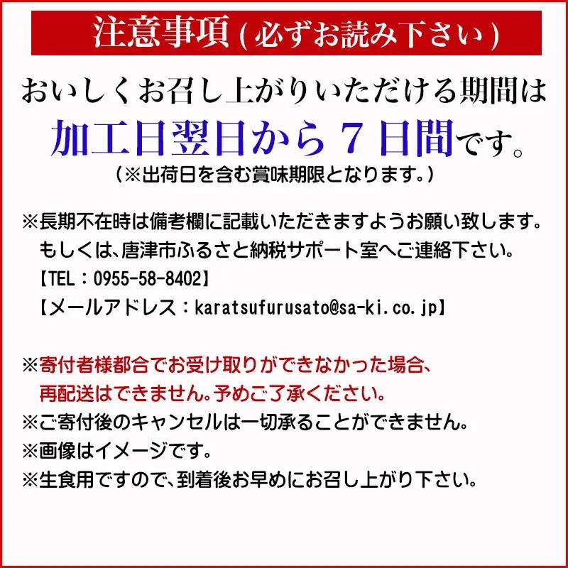 刺身用 国産 黒まぐろ詰め合わせ 約1kg