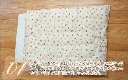 ベビー用掛布団カバー　ミニサイズ　80×100cm　花もようアイボリー