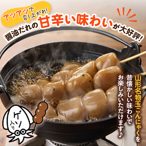 味付け玉こんにゃく ゲソ入り 6玉入×10袋 レンジOK