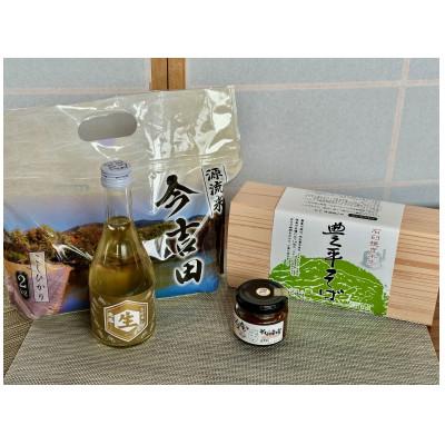 ふるさと納税 北広島町 新登場のそば味噌入り!北広島町ふるさとセット |  | 01