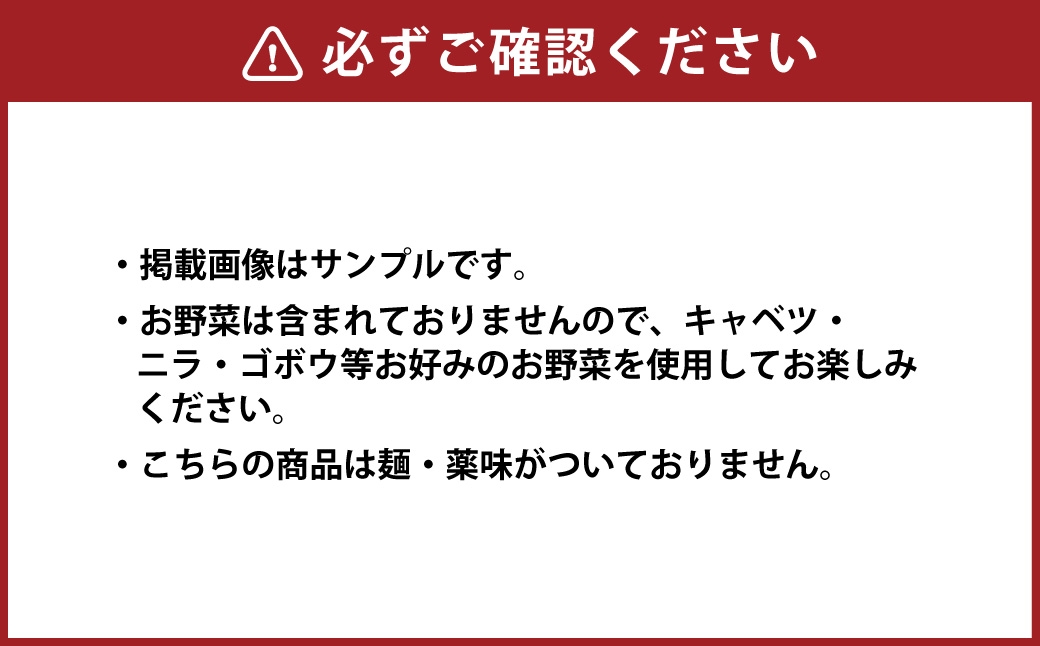 博多醤油もつ鍋 10人前セット