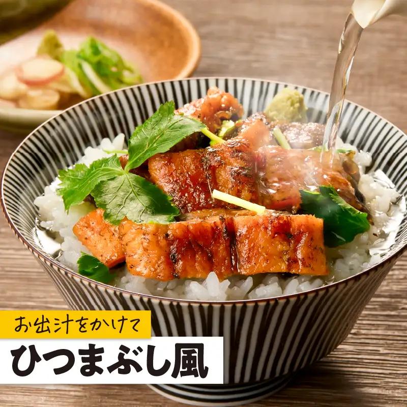  1704-2 大人気！鯉家の極上蒲焼「簡単！大トロうな丼（きざみ蒲焼4袋）」【国産・手焼き備長炭】 KN040-011-01 魚 鰻