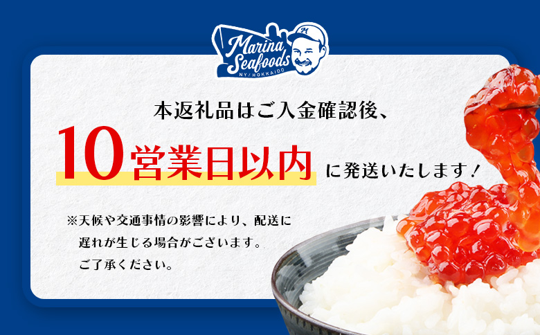 【10営業日以内発送！】 【贈答用：熨斗対応】 【令和7年産】 北海道産 天然秋鮭 筋子 400g すじこ 国産 鮭 海鮮 魚 卵 魚卵 木箱入 ギフト 熨斗 お祝い 北海道 人気 ご飯のお供 旬 羽
