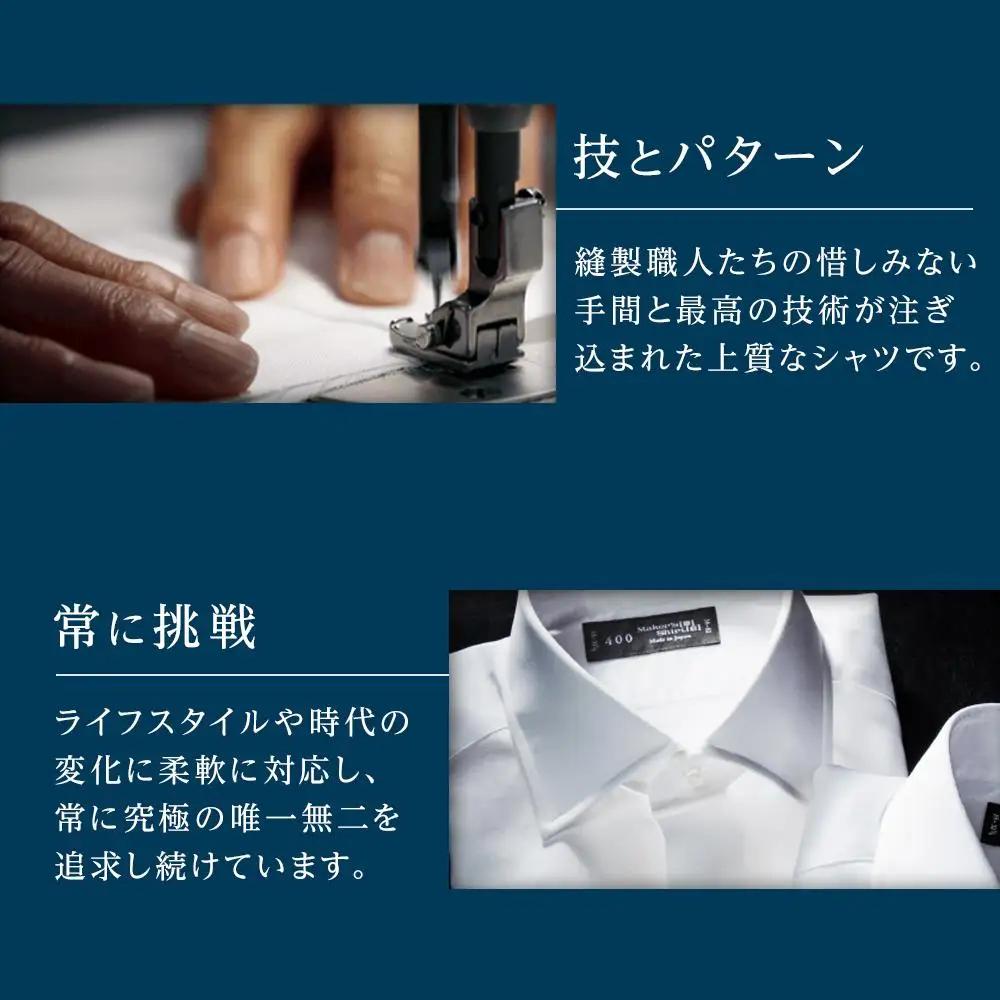 鎌倉シャツカード 5,000円分【直営店舗・オンラインショップで使用可】｜ シャツ メンズ オーダー 人気