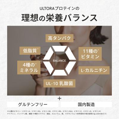 ふるさと納税 川越市 ULTORA ホエイプロテイン 810g 抹茶ラテ風味(リニューアル) |  | 02