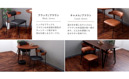 ダイニングチェア　Nolka(ノルカ) 1脚　イス 椅子 チェア ダイニングチェア インテリア 家具 テーブルに引っ掛けられる ヴィンテージ ライク おしゃれ 兵庫 兵庫県 小野市 キャメル/ブラウン