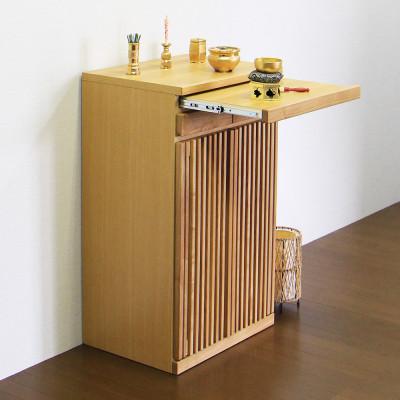 ふるさと納税 大川市 仏壇下台 大川家具 完成品 60cm AKBU-02-60H NA