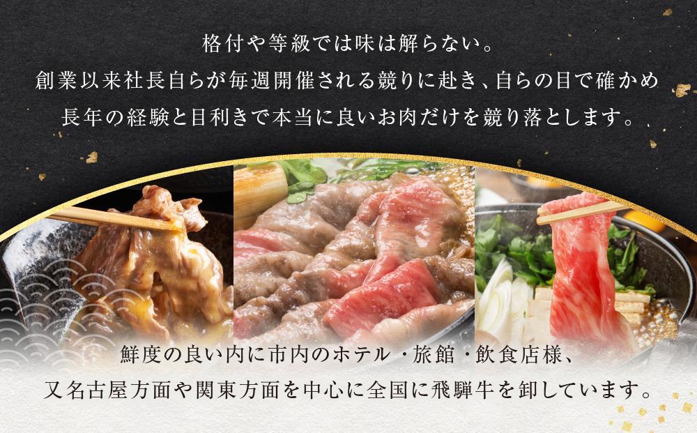 【8月配送】訳あり 飛騨牛焼肉用切り落とし たっぷり1kg （不揃い・大容量）| 飛騨牛 肉 おいしい 飛騨高山 切り落とし 小分け BBQ 正月 肉の匠家 BV027VC08