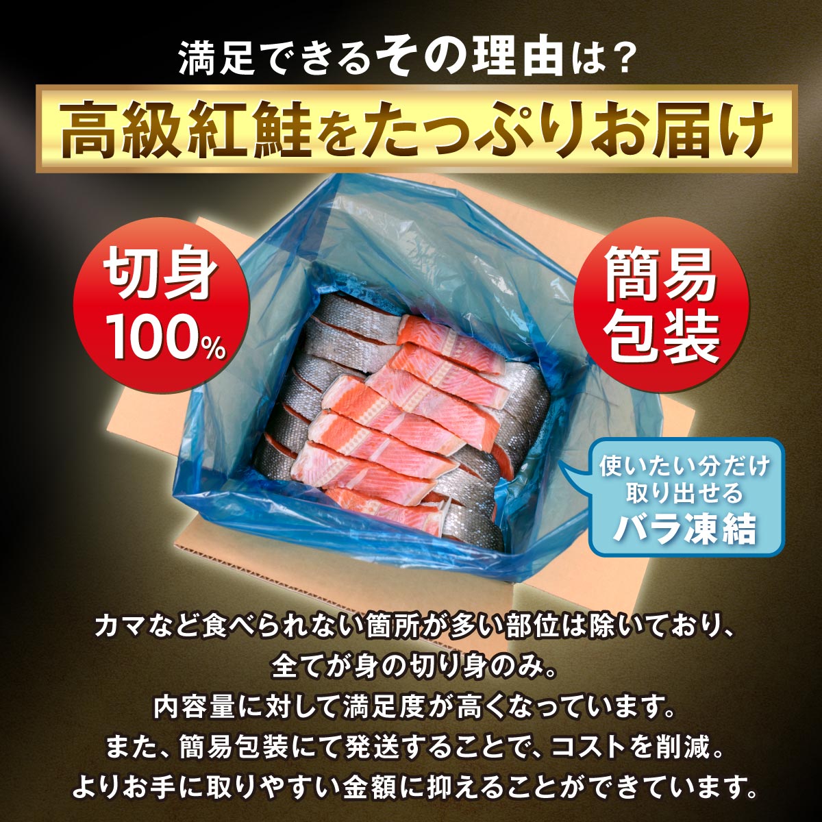 紅鮭切り身【2.0kg】魚 鮭 さけ サケ 切り身 焼鮭 焼き魚 人気 ふるさと 海鮮 海鮮食品 魚介類 魚介 北海道 白糠町