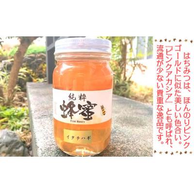 ふるさと納税 久慈市 【希少】「はちみつ イタチハギ 300g」国産 純粋 非加熱 無加糖 無添加 はちみつ |  | 02