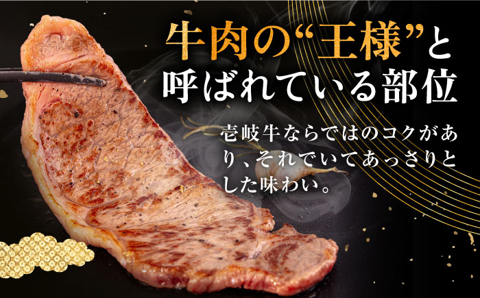 壱岐牛 サーロインステーキ 180g×4枚 《壱岐市》【中津留】[JFS002] サーロイン ステーキ 焼肉 BBQ 牛肉 肉 サーロインステーキ 赤身 焼き肉 40000 40000円 4万円