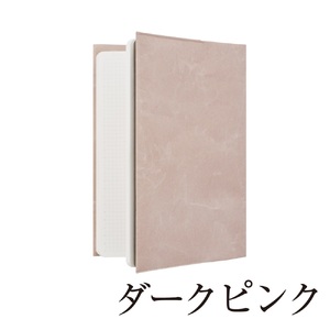 SIWA ブックカバー 新書サイズ　ダークグリーン[5839-9961]