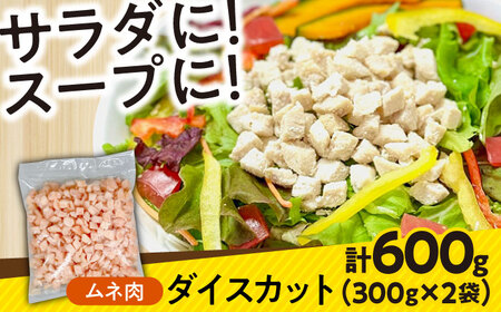 【旨味セット】南島原産　華味鳥（もも肉 ムネ肉 チキンダイス）3.3kg（300g×11袋）鶏肉 カット済み 小分け /　肉 とり肉 とりむね とりもも 冷凍 大容量 / 南島原市 / 株式会社渡部ブ