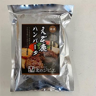 ふるさと納税 白糠町 エゾ鹿肉ハンバーグ　130g×6個入 |  | 01