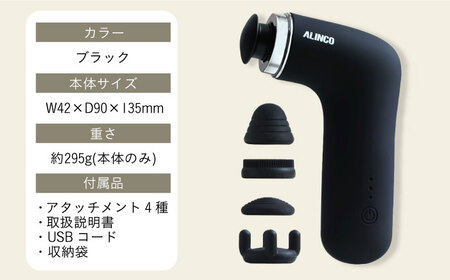 ボディシェイプガンミオ ブラック/MCB030K[AOAB087] ダイエット トレーニング マッサージ ダイエット トレーニング マッサージ ダイエット トレーニング マッサージ ダイエット トレー