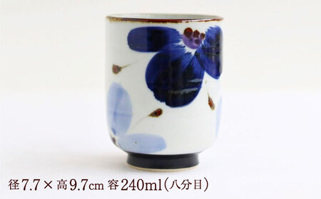 【波佐見焼】花々 ポット＆湯呑 青 3点セット 食器 皿【翔芳窯】[FE245]