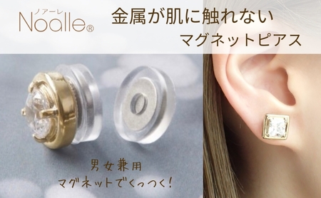 ノンホールピアス ノアーレ S-SQゴールド×クリアー ノンホールピアス