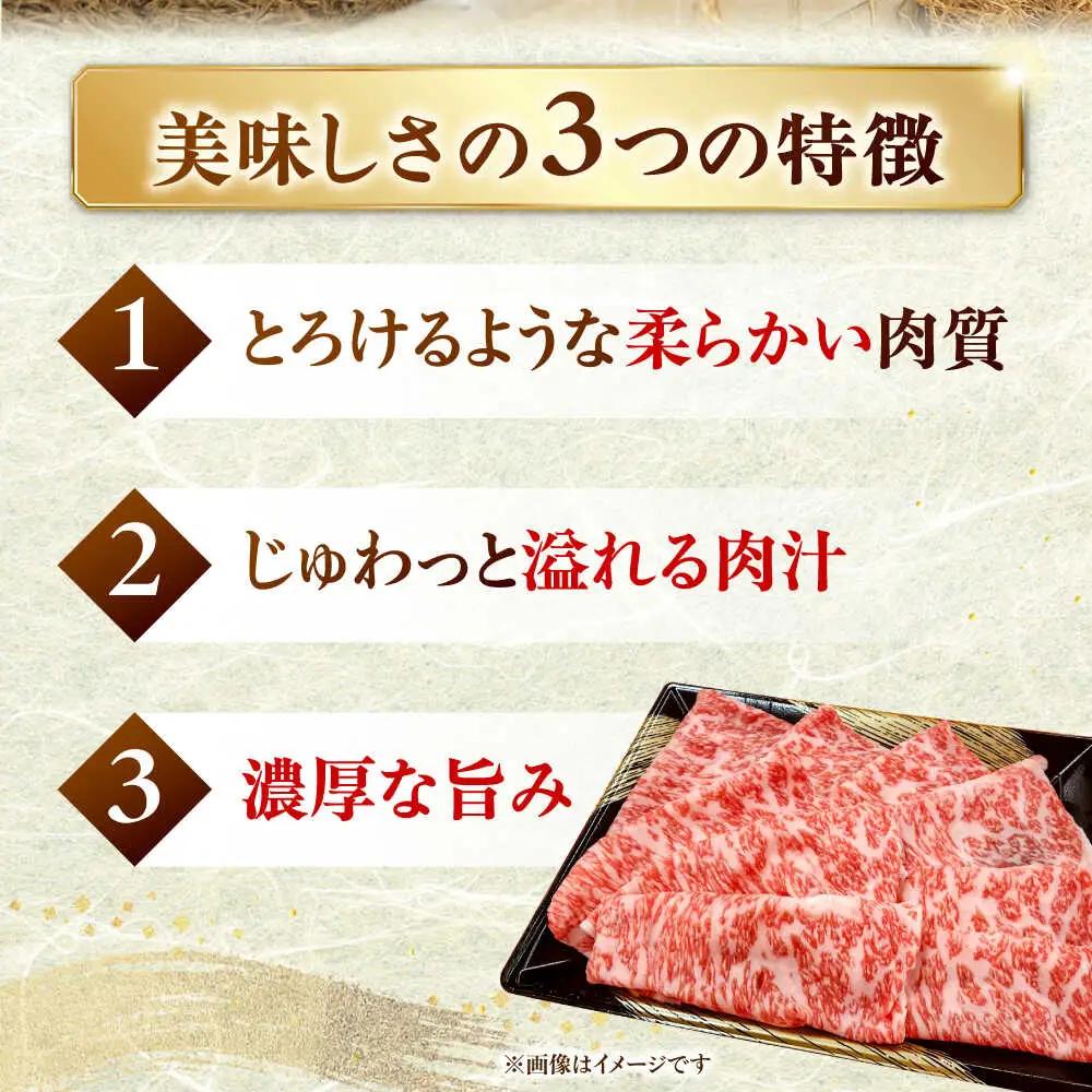 【A5-A4等級】博多和牛 サーロイン すき焼き しゃぶしゃぶ 600g×2パック（計1200g）桂川町/株式会社チクゼンヤ [ADBZ025] すきやき 小分け A5 A4