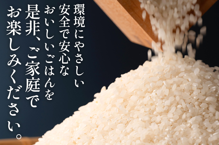 令和7年産 新米予約 合鴨米「ヒノヒカリ」（精米・5kg） ※2025年10月より順次出荷予定 BI02