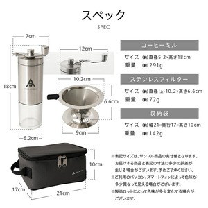 コーヒーミルセット 15-076