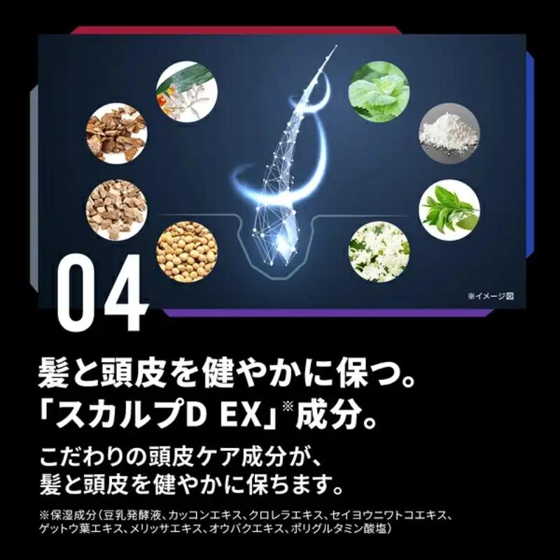 シャンプー スカルプD 薬用スカルプシャンプー ドライ [乾燥肌用]【K003-angf003】