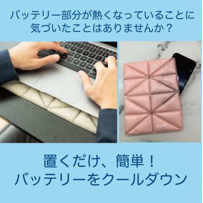 ふるさと納税 神戸市 SUO 28°ICE COOL Mat2(ベビーブルー) |  | 02